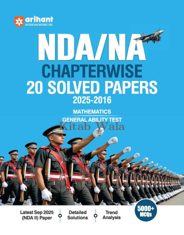 Arihant UPSC NDA/NA 2026 (Chapterwise 20 Solved Papers) 5000+ MCQs