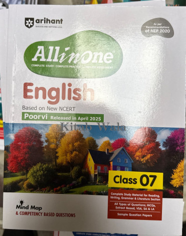 Arihant All In One English Class