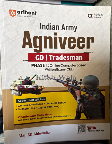 Indian Army Agniveer GD/ Tradesman |
