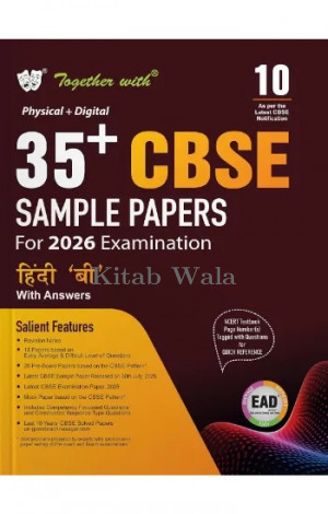 35+ Sample paper  Class 10 for 2026 Examinations HINDI