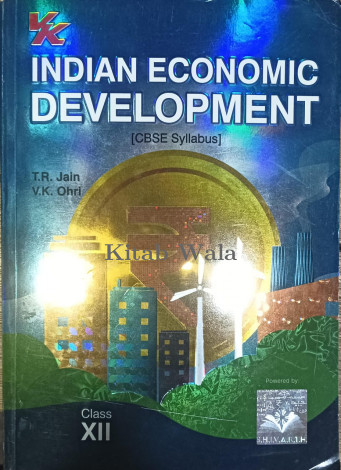 ACCURATE PUBLICATION  INDIAN ECONOMIC DEVELOPMENT CLASS +2