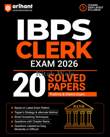IBPS CLERK EXAM 2026 (26 Solved Papers For Prelims& Mains Exam)