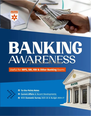 ARIHANT BANKING AWARNESS (For IBPS, SBI, RBI & Other Banking Exams)