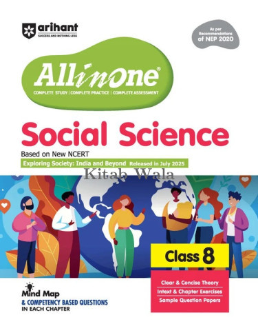 Arihant All in One Social Science Class 8 (NCERT Textbook Based) English Medium