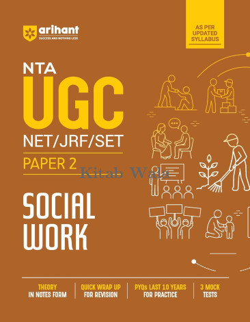 Arihant NTA UGC NET/JRF/SET Exam (Paper-2) Social Work (Complete Guide)