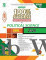 EVERGREEN SAMPLE QUESTION PAPERS FOR 100% SUCCESS IN POLITICAL SCIENCE  CLASS 12TH (EXAM 2026)