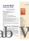 Arihant Headlines Current Affairs Half-Yearly 2026 (January–June) | For All Competitive Exams
