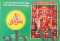 SHRI DURGA SAPTASHATI (PANDIT DEVI DAYALU SANSTHAN ) (HINDI EDITION)