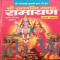 RAMAYANA (SHRI GOSWAMI  TULSIDASI)(HINDI EDITION)