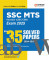 SSC MTS (Hawaldar CBIC & CBN) Exam 2025 | 35 Solved Papers (2023-2017) | English Medium
