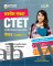 CTET Success Master Paper PAPPER 1 ( HINDI MEDIUM)