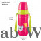MILTON Kool Cheer 600 Insulated Water Bottle,
