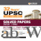 ARIHANT 32 YEARS UPSC IAS PRELIMS SOLVED PAPERS (2026-1995)