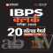 ARIHANT LATEST EDITION OF IBPS CLERK  EXAM (20 SOLVED PAPERS FOR PRELIMS & MAINS) HINDI MEDIUM