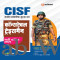 Arihant CISF Constable Tradesmen Recruitment Exam (Hindi Medium)