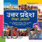 Arihant Uttar Pradesh Vistrat Addhyan | Hindi Medium