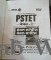 [PSTET] Punjab State Teachers Eligibility Test_ PAPER-2 (Social Science) in PUNJABI 2026
