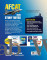 Arihant AFCAT 2026 (Study Notes,Complete Theory,2500+ Practice MCQs)