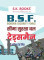 BSF Border Security Force Constable Tradesman Bharti Pariksha ke Liye Complete Guide Hindi Medium