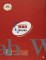 MBD Examination Master Chemistry Class 12 PSEB 2027 (Complete Notes&Last-Minute Exam Preparation)