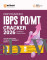 Arihant Combo (Set of 2 Books) IBPS PO/MT 2026, Guide for Prelims & Mains + 20 Solved Papers (2015–2