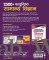 Arihant 2500 + Objective General Science | Hindi Medium