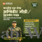 Arihant Indian Army Agniveer GD&Tradesman Exam Guide (Hindi Medium)