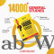 Arihant Objective 14000+ General Studies Chapterwise PYQs | For All Competitive Exams