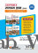 Arihant Haryana Samanya Gyan (G.K) | With Colored Maps | For All State Competitive Exam
