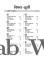 Arihant Haryana Samanya Gyan (G.K) | With Colored Maps | For All State Competitive Exam