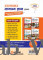 Arihant Himanchal Pradesh Samanya Gyan (G.K) | For HPPSC, HPAS, HSTET & Other State Competitive Exam