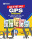 Arihant Objective 14000+ General Studies Chapterwise PYQs | For All Competitive Exams