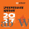 Arihant General Knowledge 2027 | SSC, Railway, Defence & State Exams | By Manohar Pandey