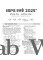 ARIHANT LATEST EDITION OF IBPS CLERK  EXAM (20 SOLVED PAPERS FOR PRELIMS & MAINS) HINDI MEDIUM
