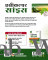 Agriculture Science 2027 (Complete Study Guide For UPSC, ICAR Agriculture) Hindi Medium