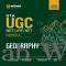 Arihant NTA UGC NET/JRF/SET Exam (Paper-2) Geography (Complete Guide)