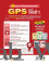 Arihant GPS Samanya Vigyan (General Science)| with Infographics Mindmaps & Flowcharts | Hindi Medium