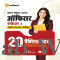 Arihant IBPS RRB Officer (Scale I)| 20 Practice Sets with 2025 Solved Paper | Hindi Medium
