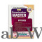 MBD Examination Master Physics Class 12 PSEB 2027 (Complete Notes&Last-Minute Exam Preparation)