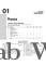 Arihant UPSC CAPF Assistant Commandant (AC) 2026 (Chapterwise Solved Papers)  Paper-I