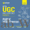 Arihant NTA UGC NET/JRF/SET Exam (Paper-2) Public Administration (Complete Guide)