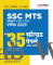 SSC MTS (Hawaldar CBIC & CBN) Exam 2025 | 35 Solved Papers (2024-2021) | Hindi Medium
