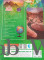 EVERGREEN CBSE LAB MANUAL IN SOCIAL SCIENCE CLASS 10