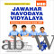 JAWAHAR NAVODAYA  VIDYALAYA CLASS 6TH  (ENTRANCE EXAMINATION GUIDE 2027)