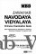 JAWAHAR NAVODAYA  VIDYALAYA CLASS 6TH  (ENTRANCE EXAMINATION GUIDE 2027)