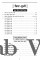 JAWAHAR NAVODAYA VIDYALAYA CLASS 6TH (ENTRANCE EXAMINATION GUIDE 2027) PUNJABI EDITION