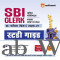SBI CLERK PRE (PHASE-1) EXAM 2026-27 STUDY GUIDE (HINDI MEDIUM)