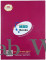 MBD Examination Master Physics Class 12 PSEB 2027 (Complete Notes&Last-Minute Exam Preparation)